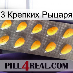 3 Крепких Рыцаря cialis1